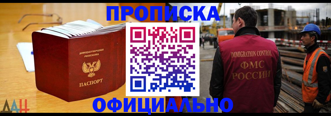 форма 3 в Зеленогорске