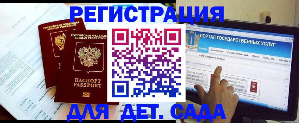 прописка в квартире в Зеленогорске